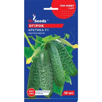 Насіння Огірок партенокарпік Арктика F1 GL Seeds 10шт (For Hobby2230)