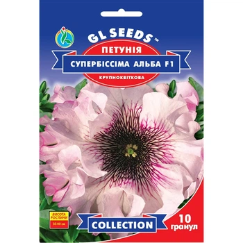 Насіння Петунія F1 Супербісіма Альба GL Seeds 10шт (collection1299)