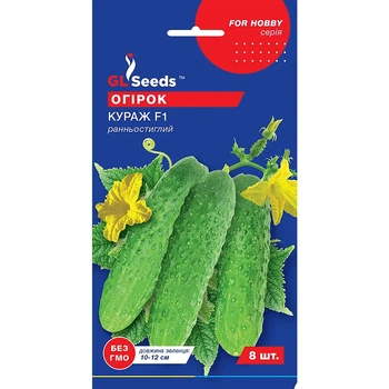 Семена Огурец партенокарпик Кураж F1 GL Seeds 8шт (For Hobby445)