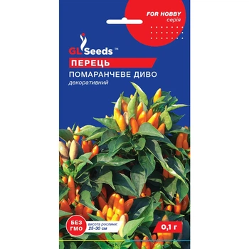 Насіння Перець гострий Помаранчеве диво GL Seeds 0.1г (For Hobby2543)