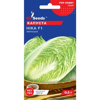 Насіння Капуста Пекінська Ніка GL Seeds 5г (Professional382)