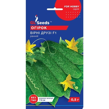 Семена Огурец гибрид Верные друзья F1 GL Seeds 0.5г (For Hobby39)
