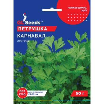 Насіння Зелень Петрушка Карнавал листова GL Seeds 50г (Professional341)