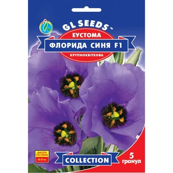 Насіння Еустома Флорида Синя GL Seeds 5шт (collection1344)