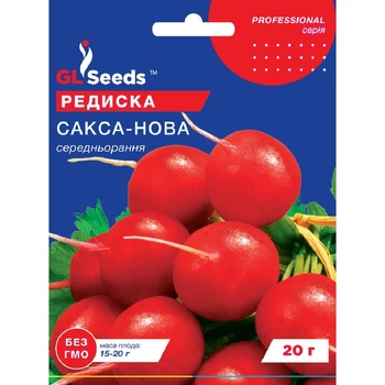 Насіння Редиска Сакса-Нова GL Seeds 20г (Professional261)