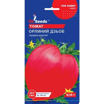 Семена Томат Орлиный клюв GL Seeds 0.15г (For Hobby620)