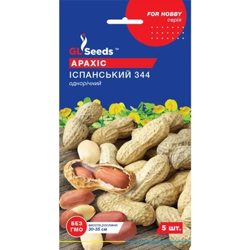 Семена Арахис Испанский GL Seeds 5шт (For Hobby771)
