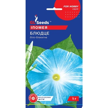 Семена Ипомея Блюдце GL Seeds 1г (For Hobby1004)
