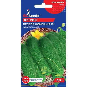 Семена Огурец гибрид Веселая компания F1 GL Seeds 0.5г (For Hobby410)