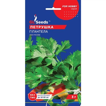 Насіння Зелень Петрушка Гігантела листова GL Seeds 3г (For Hobby856)