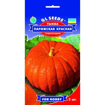 Семена Тыква Парижская красная GL Seeds 5шт (For Hobby811)