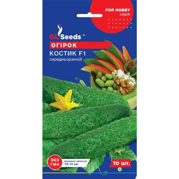 Семена Огурец партенокарпик Костик F1 GL Seeds 10шт (For Hobby1886)