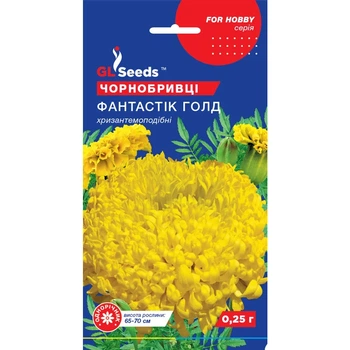 Насіння Чорнобривці Фантастік Голд високі GL Seeds 0.25г (For Hobby1992)