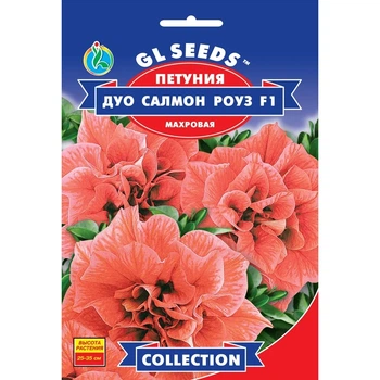 Семена Петуния F1 Дуо Салмон Роуз GL Seeds 5шт (collection1570)