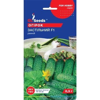 Семена Огурец гибрид Застольный F1 GL Seeds 0.5г (For Hobby2231)