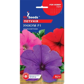 Семена Петуния Уникум F1 GL Seeds 0.1г (For Hobby1086)