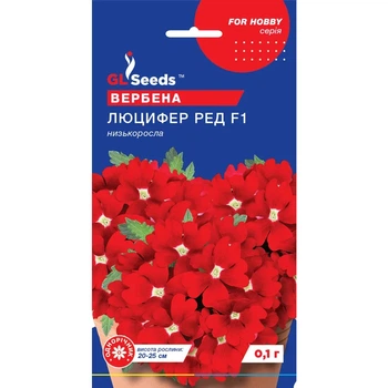 Семена Вербена Люцифер GL Seeds 0.1г (For Hobby1998)