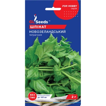 Насіння Зелень Шпинат Новозеландський Тетрагонія GL Seeds 2г (For Hobby2179)