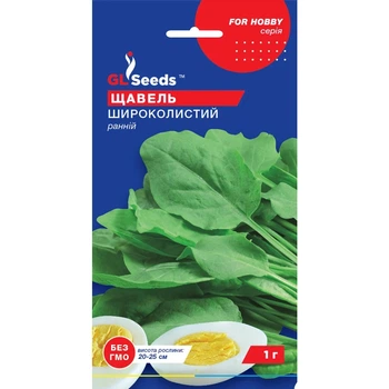 Насіння Зелень Щавель Широколистий GL Seeds 1г (For Hobby200)