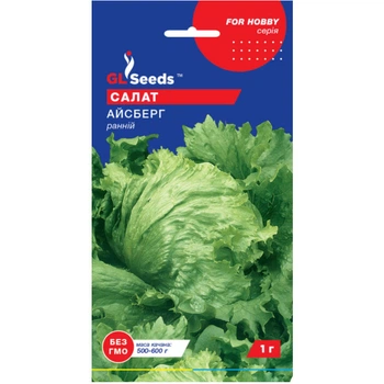 Насіння Зелень Салат Айсберг качанний GL Seeds 1г (For Hobby871)