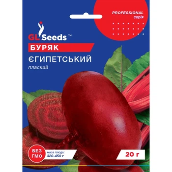 Семена Свекла Египетская плоская GL Seeds 20г (Professional237)