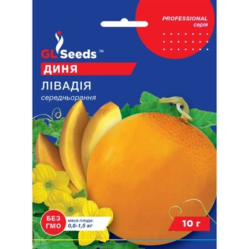 Семена Дыня Ливадия GL Seeds 10г (Professional289)