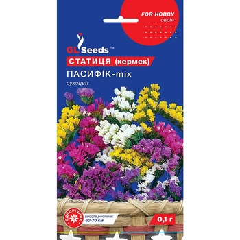 Семена Статица (Кермек) Пасифик смесь GL Seeds 0.1г (For Hobby1114)