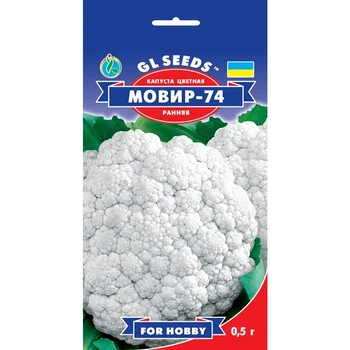 Насіння Капуста цвітна Мовір-74 GL Seeds 0.5г (For Hobby30)