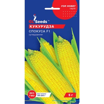 Насіння Кукурудза цукрова Спокуса F1 GL Seeds 5г (For Hobby332)