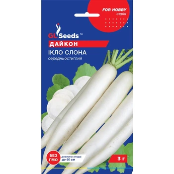 Семена Дайкон Клык слона GL Seeds 3г (For Hobby164)