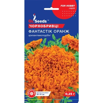 Насіння Чорнобривці Фантастік Оранж високі GL Seeds 0.25г (For Hobby1993)