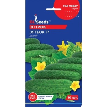 Семена Огурец гибрид Зяток F1 GL Seeds 10шт (For Hobby431)