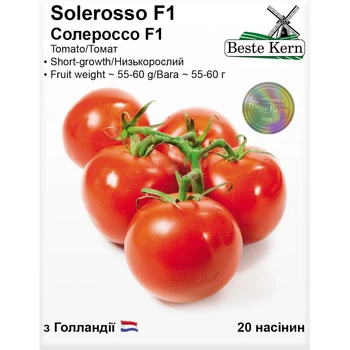 Семена Томат Солероссо F1 Beste Kern 20шт (For Hobby2536)
