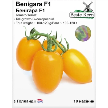 Семена Томат Бенигара F1 Beste Kern 10шт (For Hobby2532)