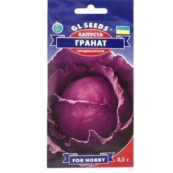 Насіння Капуста червонокачанна Гранат GL Seeds 0.5г (For Hobby377)