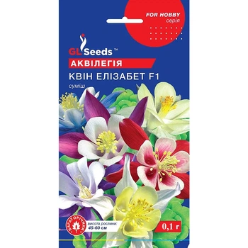 Насіння Аквілегія Квін Елізабет GL Seeds 0.1г (For Hobby924)