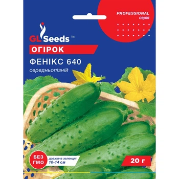Семена Огурец сортовой Феникс-640 GL Seeds 20г (Professional83)