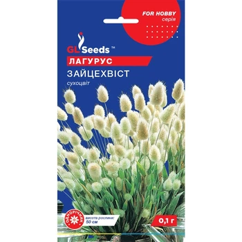 Семена Лагурус Зайцехвист GL Seeds 0.1г (For Hobby2289)