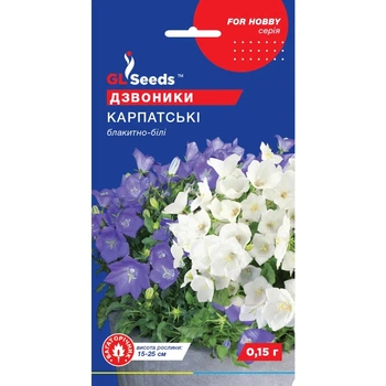 Насіння Дзвоники Карпатські блакитно-білі GL Seeds 0.15г (For Hobby2512)