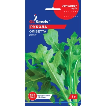 Семена Зелень Рукола Оливета GL Seeds 1г (For Hobby866)