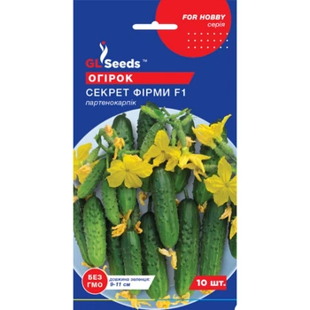 Семена Огурец партенокарпик Секрет фирмы F1 GL Seeds 10шт (For Hobby2233)