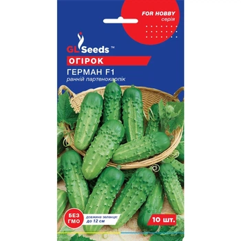 Семена Огурец партенокарпик Герман F1 GL Seeds 10шт (For Hobby2301)