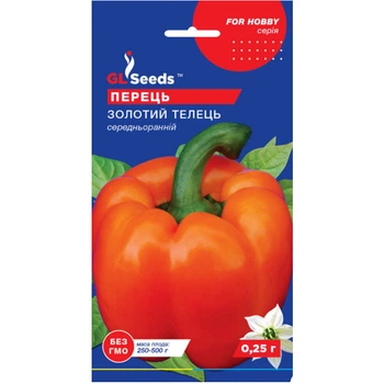 Семена Перец сладкий Золотой телец GL Seeds 0.25г (For Hobby741)
