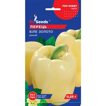 Семена Перец сладкий Белое Золото GL Seeds 0.25г (For Hobby2244)
