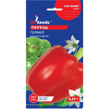 Семена Перец сладкий Геракл GL Seeds 0.25г (For Hobby732)