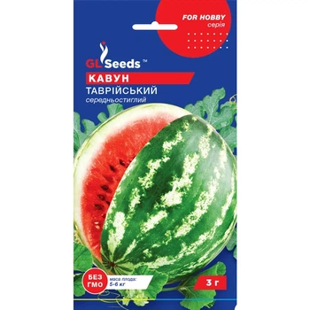 Семена Арбуз Таврический GL Seeds 3г (For Hobby278)
