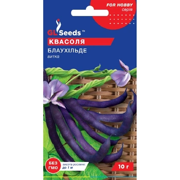 Семена Фасоль спаржевая Блаухильде витка GL Seeds 10г (For Hobby776)