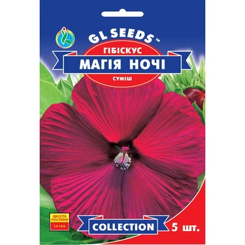 Семена Гибискус Магия Ночи GL Seeds 5шт (collection1229)