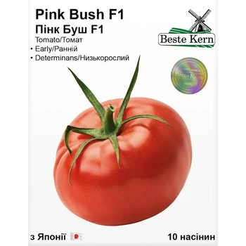 Семена Томат Пинк Буш F1 Beste Kern 10шт (For Hobby2570)