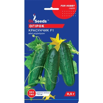 Семена Огурец гибрид Красавчик F1 GL Seeds 0.5г (For Hobby440)